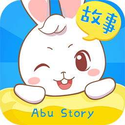 阿布睡前故事App  V1.6.7.2下载
