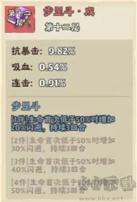 战盟大乱斗正版