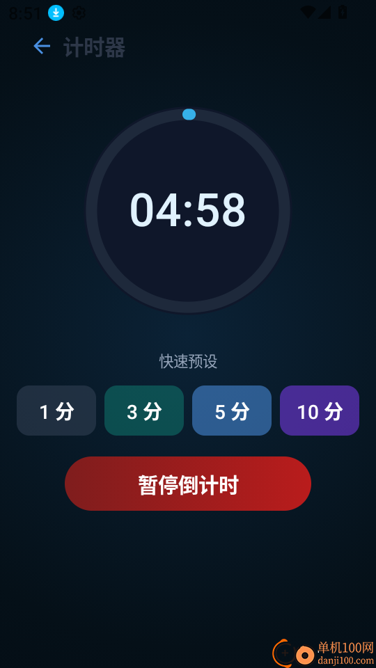 警视卫云客户端