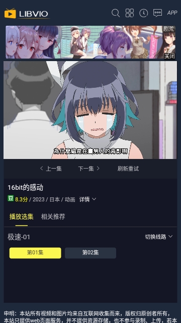 汁麻开门TV2023最新版
