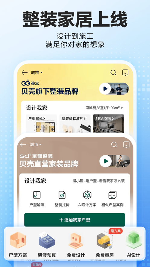 ҷapp氲װv3.03.31 ׿