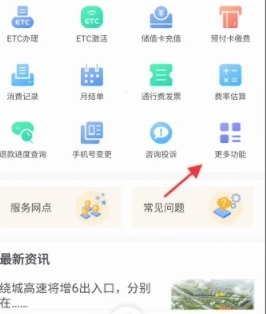 ETCetc2