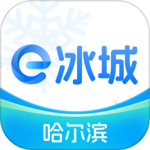 e冰城手机版 V2.2.7下载