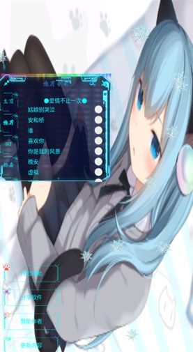 猫羽音盒子 v0.01.0.0安卓版下载