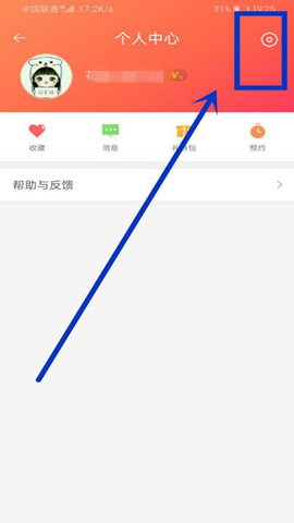 百度手機助手2025新版