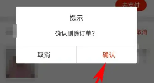 找靓机图片4