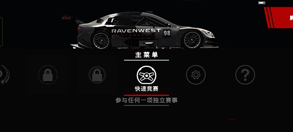 游戏攻略截图4