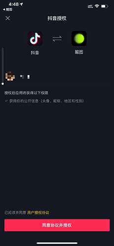 ͼapp׿ٷͼƬ7