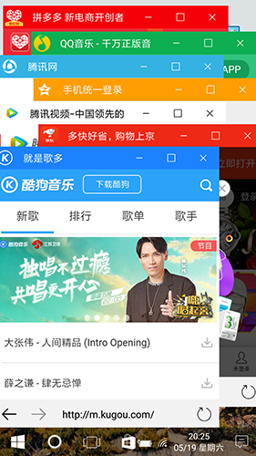 Win10安卓桌面app v3.1.0