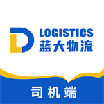 蓝大司机端app最新版v1.0.1手机版