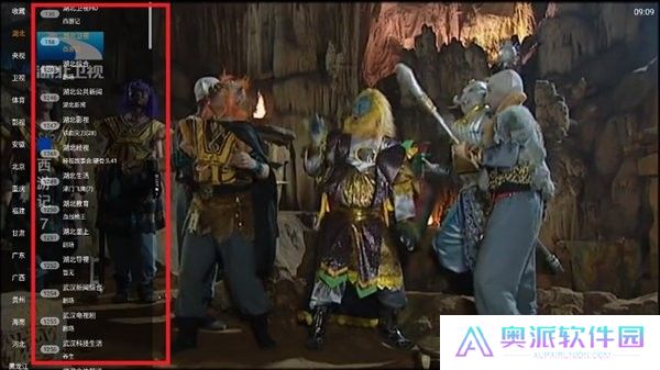 全能看TV正版