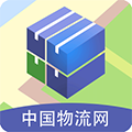 中国物流网appv3.7.8最新安卓版