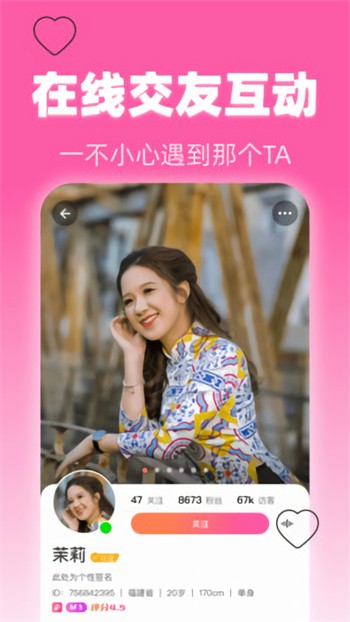丝瓜草莓丝瓜草莓视频 v3.5.8免费下载