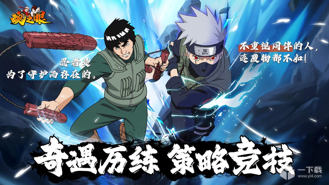 魂之眼 v7.0.107最新版