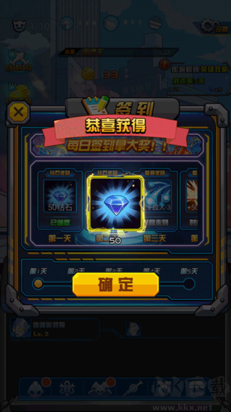 超激斗！银河战士奥特曼手机版