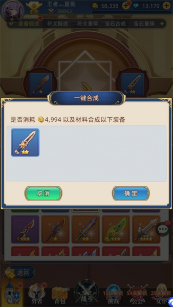 龙之力量游戏
