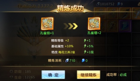 混沌起源37客户端