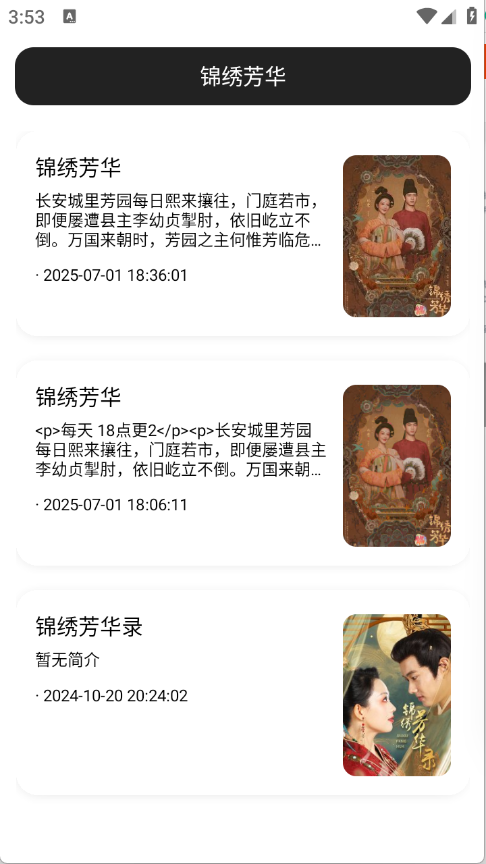 瞅瞅浏览器