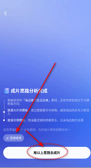 剪小映6