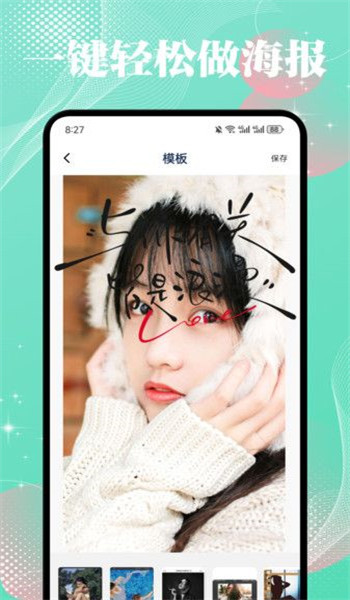 薄荷壁纸精灵app v1.1