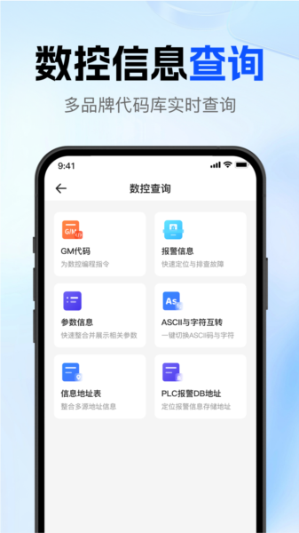 软件特色配图1