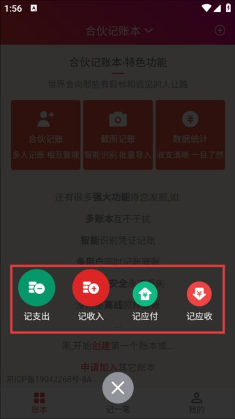 怎么用配图3