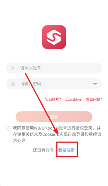 华为销售助手app