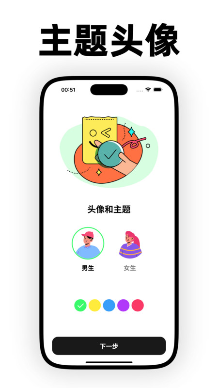 纸鸢壁纸app v1.0.0