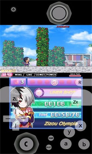 Lime3DS模拟器图片6