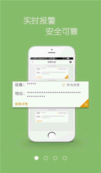 车在这儿app v2.1.8