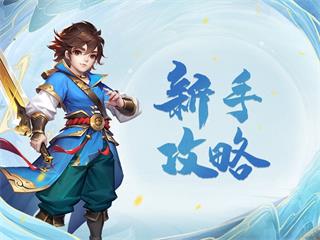 逍遥情缘微信版图片9