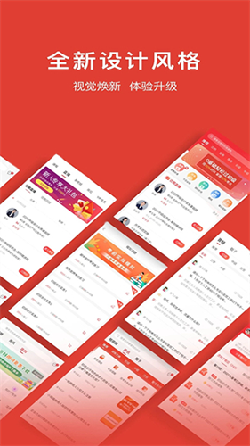 ƽУappv2.1.32