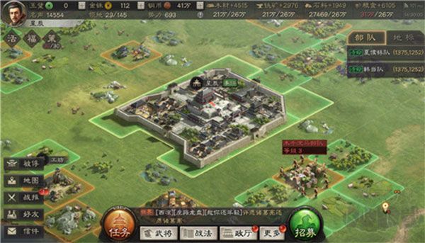 三国志战略版2025