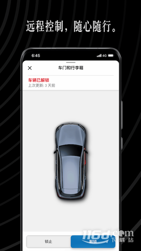 Mercedes me v1.50.1截图3