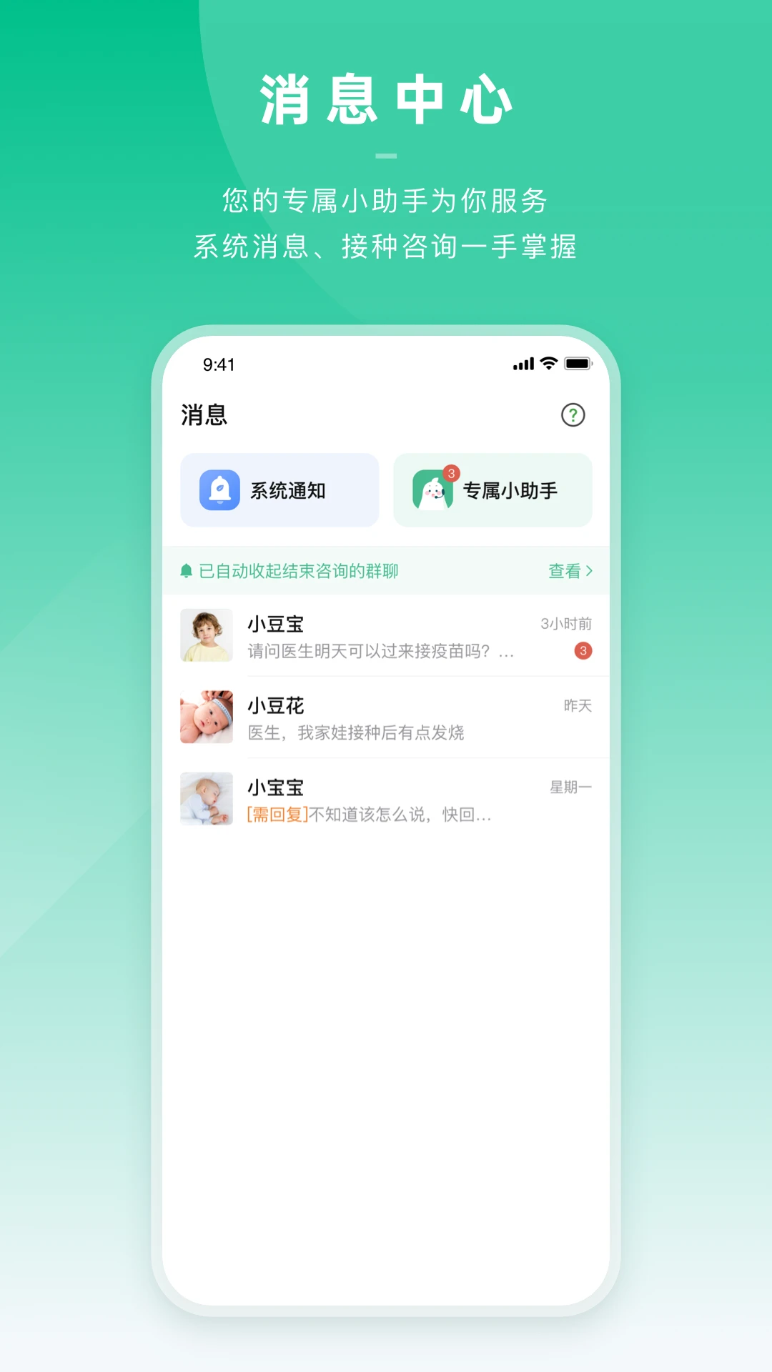 Сҽ˹ٷ׿v3.10.0
