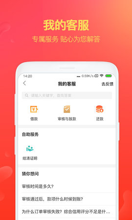 给你花app v4.3.4