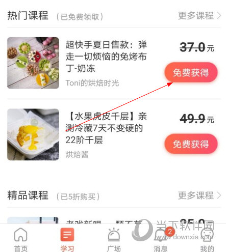 米熊app下载