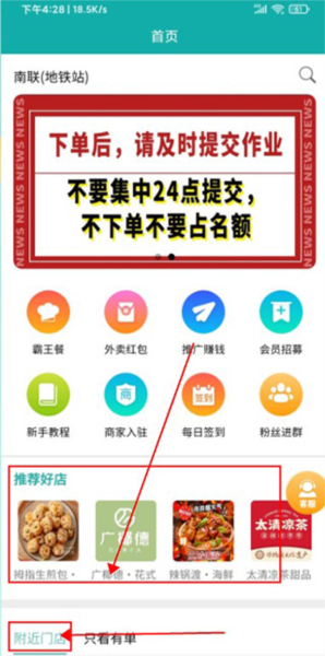 ʳ̫app5