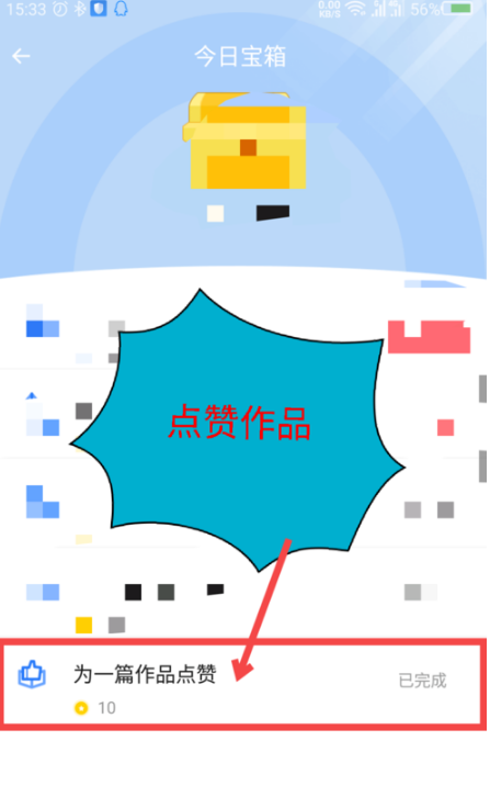 怎么刷金币截图5