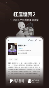 qq阅读永久会员版