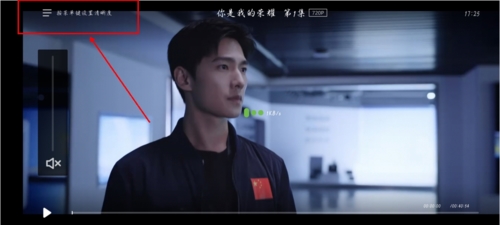 泰捷视频tv电视