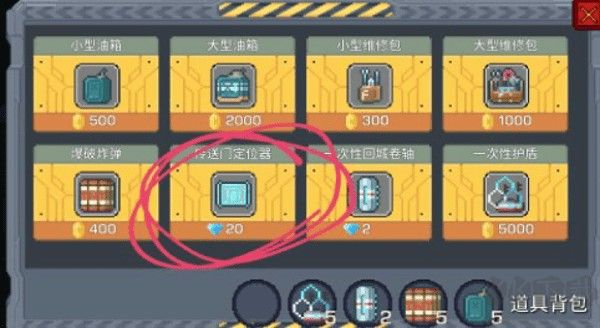 熔岩矿车免费版 v1.9.6安卓版 