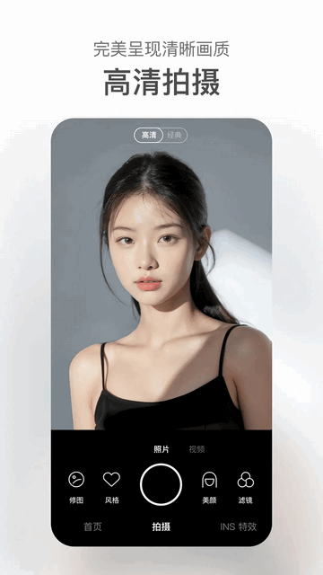 甜盐相机全滤镜解锁版截图3