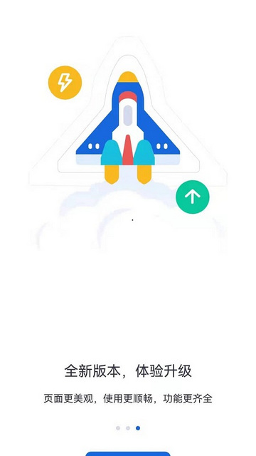 河北人社本 V9.2.36安卓版截圖1