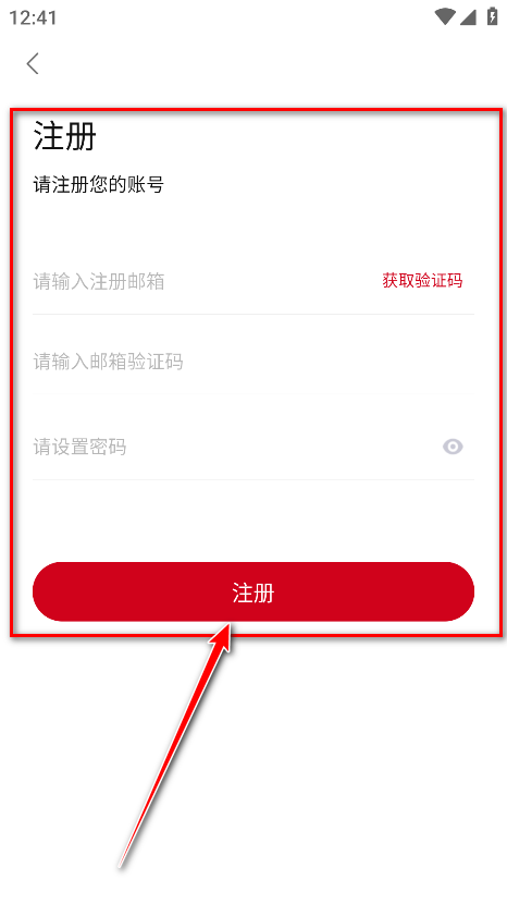 段友影视app官方版