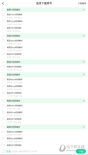 小黑课堂