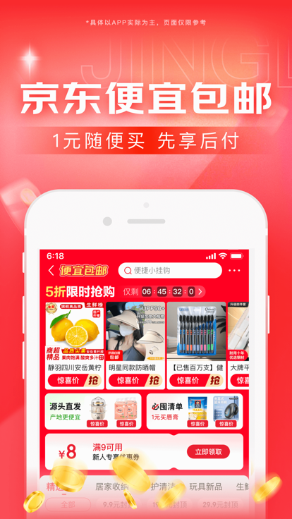 appﰲװv15.1.25 ٷ
