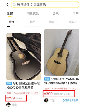 让宝贝变得更好卖教程截图7