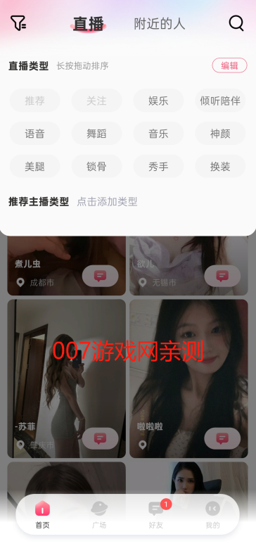他寻app最新版下载