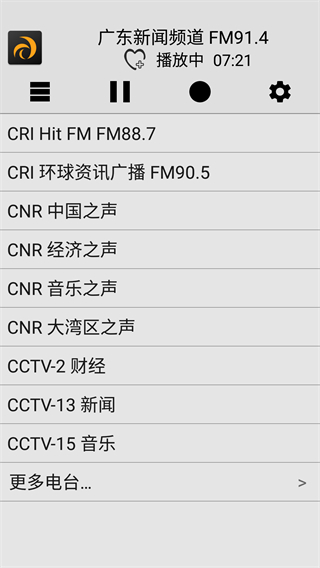 龙卷风收音机软件图片3